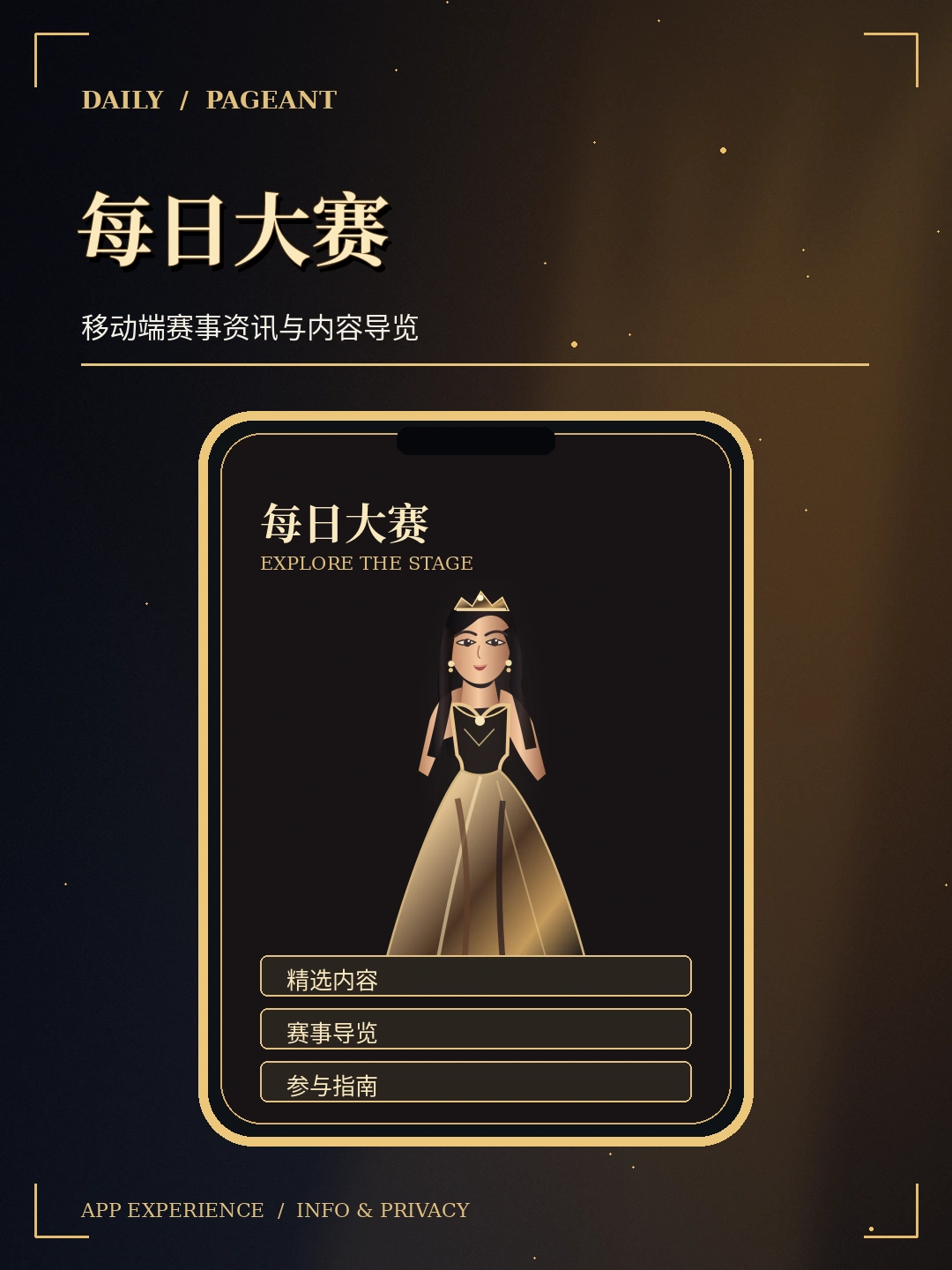 使用帮助专题概念素材